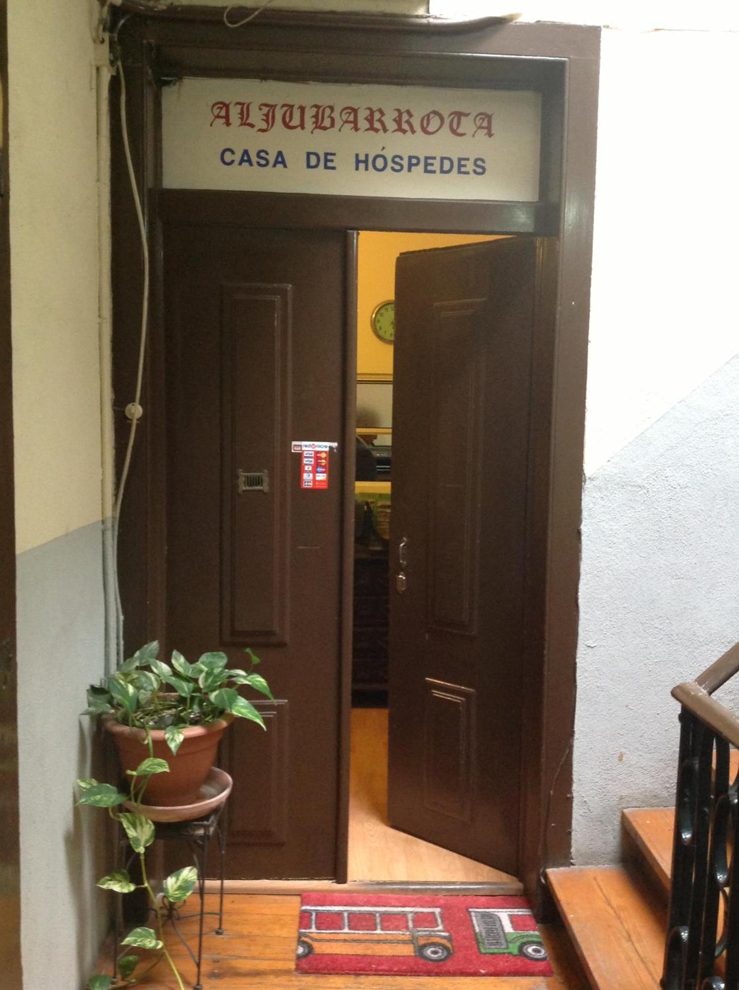 New Aljubarrota Guest House — Photos 1